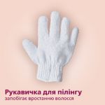 Эффективная эпиляция, бережная к коже
