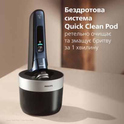 Philips i9000