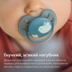 Наша найм’якіша пустушка