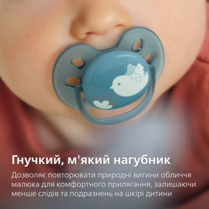 Наша найм’якіша пустушка