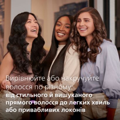 Philips Стайлер-випрямляч 