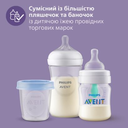 Avent Premium