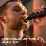 Підстригання, підрівнювання і гоління волосся різної довжини