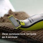 Підстригання, підрівнювання і гоління волосся різної
довжини

