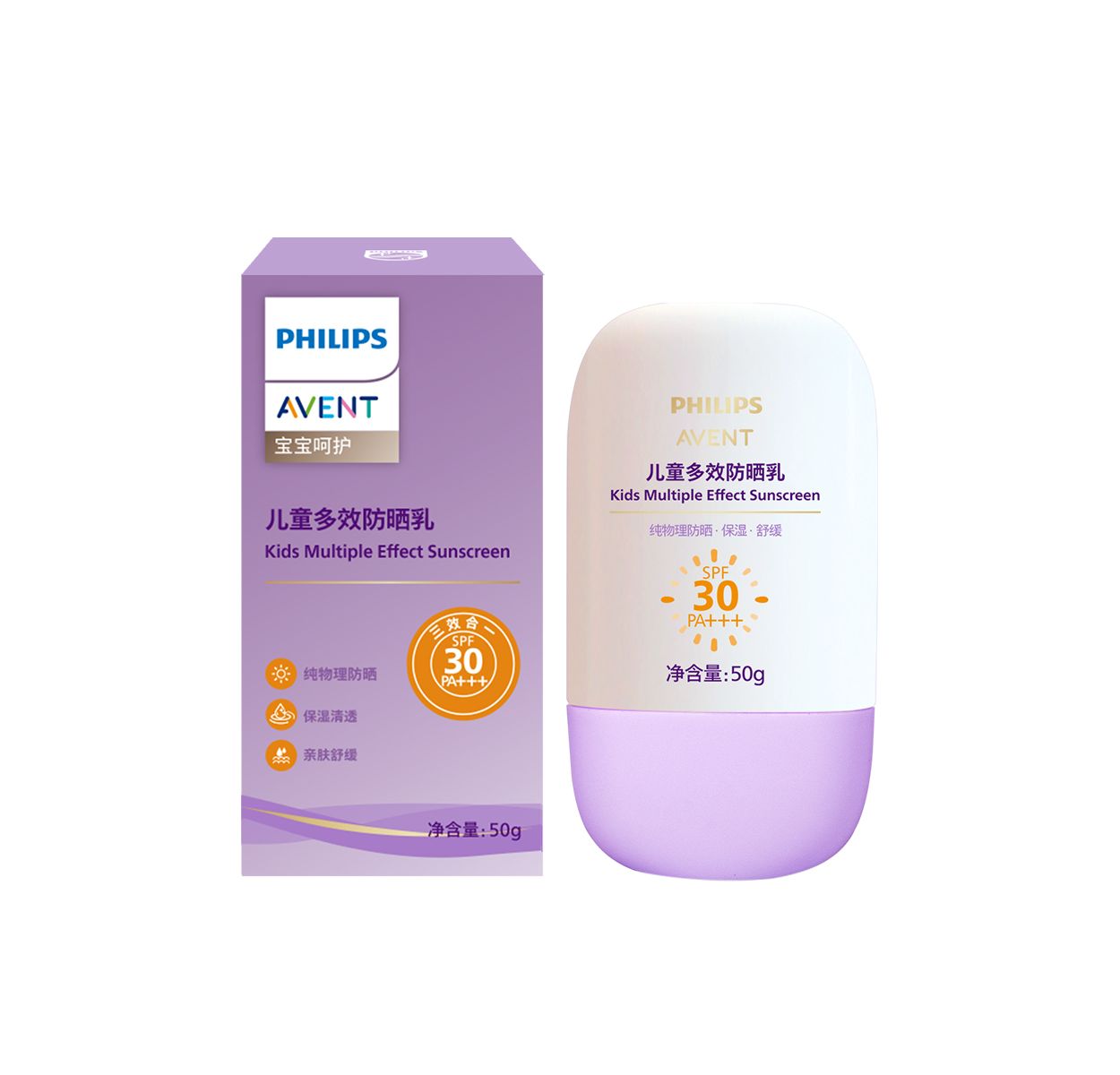 儿童专研纯物理防晒