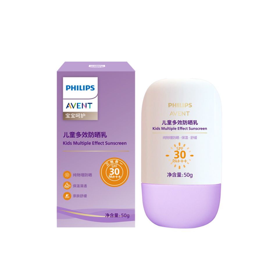 儿童专研纯物理防晒