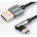USB-A 至 USB-C 1 米线缆
