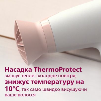 Потужне сушіння за нижчої температури