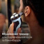 Ретельне й зручне гоління