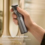 Один для всього: бороди, голови та тіла.