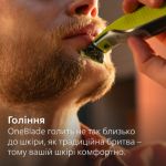 Підрівнювання та гоління волосся різної довжини без зусиль