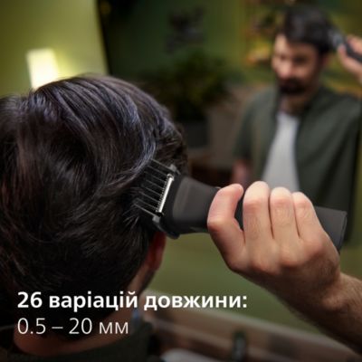 Універсальний тример 15-в-1: обличчя, голова та тіло