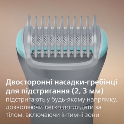 Philips Body Groomer 3000 Series