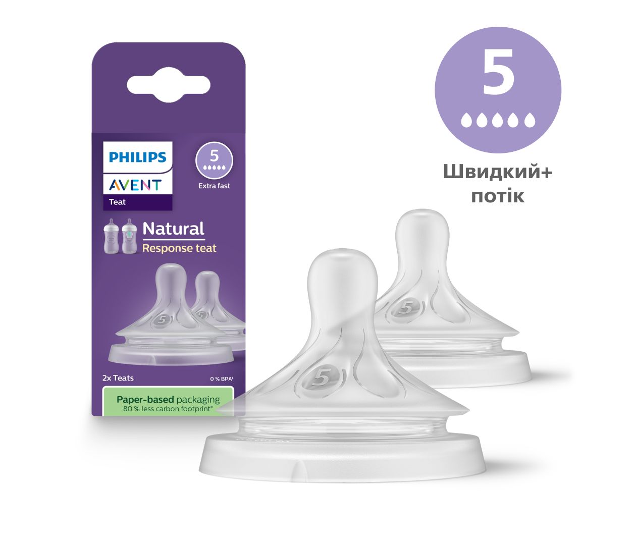 Підтримує індивідуальний ритм пиття дитини