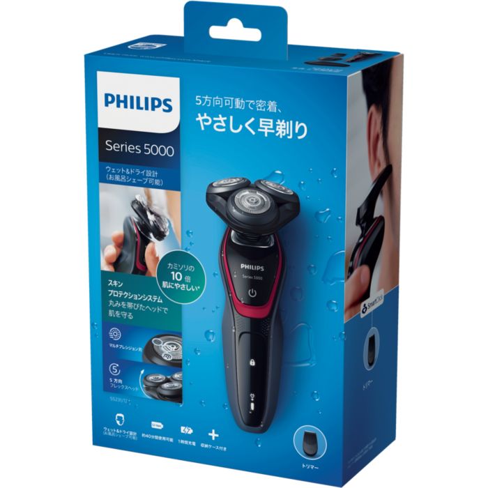 2023年製　美品一部新品PHILIPS 電気シェーバー Series 5000 Philips フィリップス 5000 シリーズ メンズ 電動シェーバー
