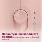 Потужне сушіння за нижчої температури