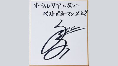 サインとやる気を起こさせるメモが入った手書きのメッセージカード
