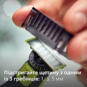 Електростанок Philips OneBlade 360
