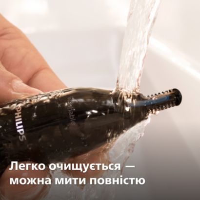 Philips Nose trimmer series 1000