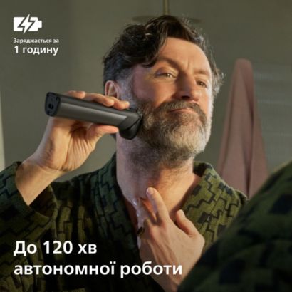 Philips All-in-One Trimmer 7000 Series