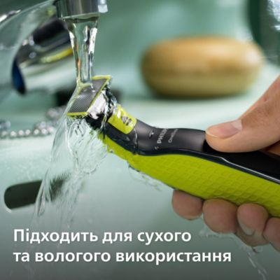 Простое подравнивание и бритье волосков любой длины