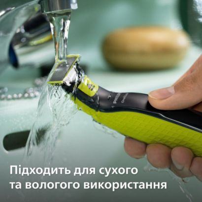 Philips Електростанок Philips OneBlade 360