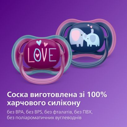 Дозволяє дихати шкірі малюка