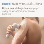 Красота в ваших руках