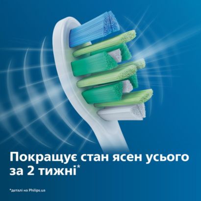Глибше проникнення між зубами. Бездоганне чищення.*