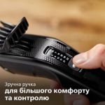 Швидка рівномірна стрижка
