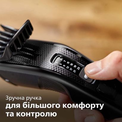 Philips Машинка для стрижки волосся Philips