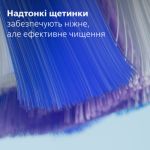 Надзвичайно делікатне чищення. Надзвичайна м’якість.