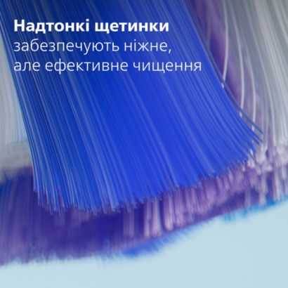 Надзвичайно делікатне чищення. Надзвичайна м’якість.