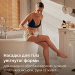 Наш найрозумніший IPL-пристрій з ексклюзивними функціями SkinAI