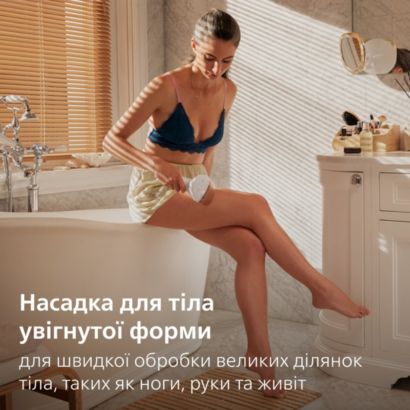 Philips Фотоепілятор Lumea від Philips