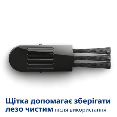 Philips Універсальний тример Philips