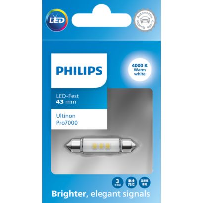 Enjoy lasting brightness for a safer drive.