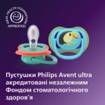 Дозволяє ніжній шкірі малюка дихати