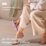 Ефективна епіляція та догляд за всім тілом