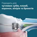 Передовий догляд для чутливих зубів і ясен