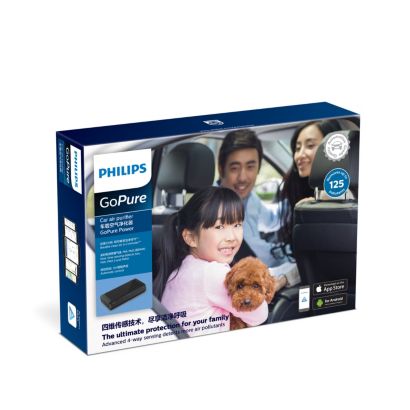 Philips GoPure Power