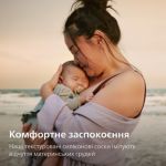 Позволяет коже малыша дышать