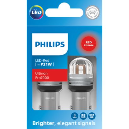 Enjoy lasting brightness for a safer drive.
