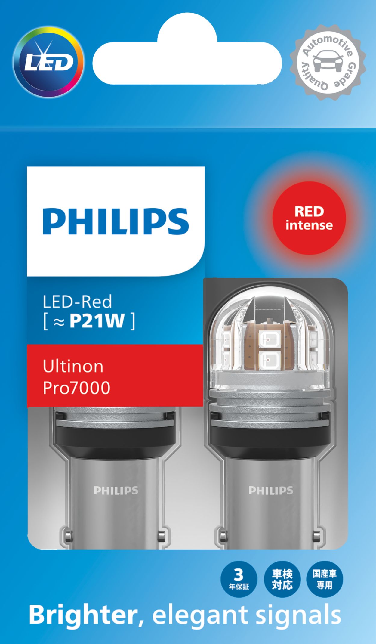 Ultinon Pro7000 SI Car and truck signaling bulb LUM11498RU70X2/20