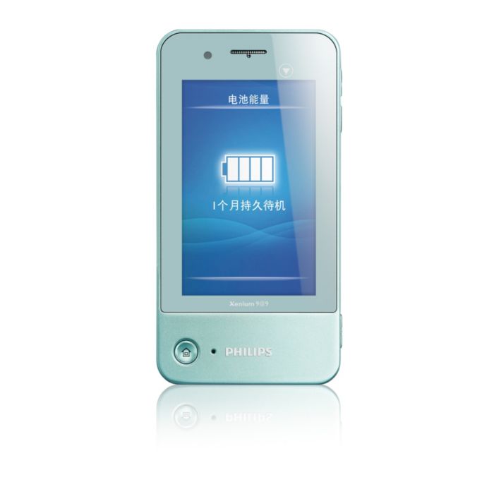 享受马拉松式娱乐