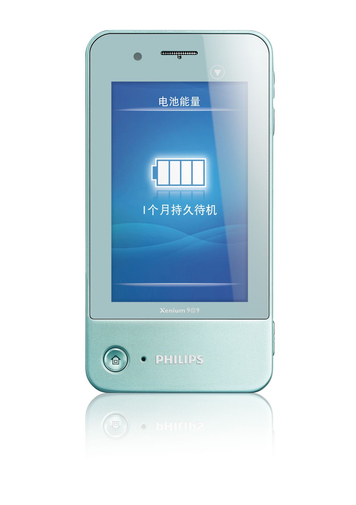 享受马拉松式娱乐