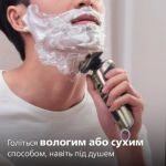 Найкраща точність, неперевершений комфорт 