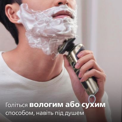Найкраща точність, неперевершений комфорт 