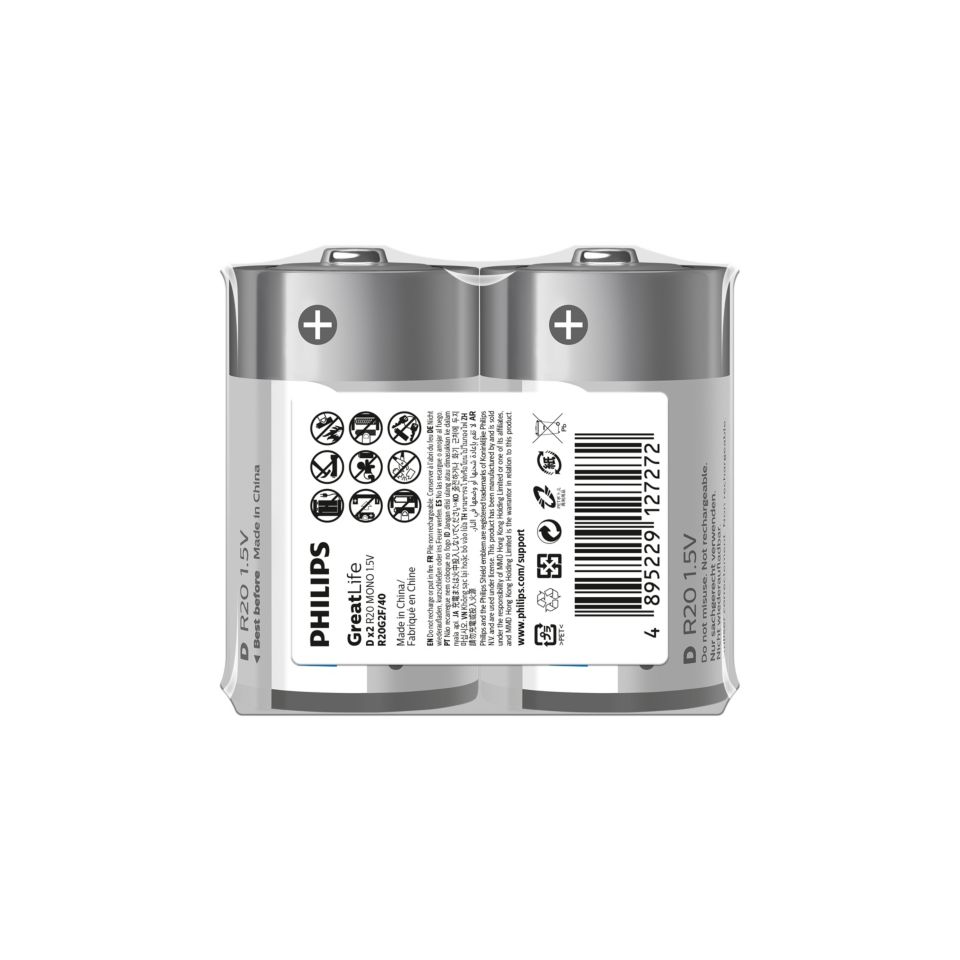 頂級小電流裝置電池