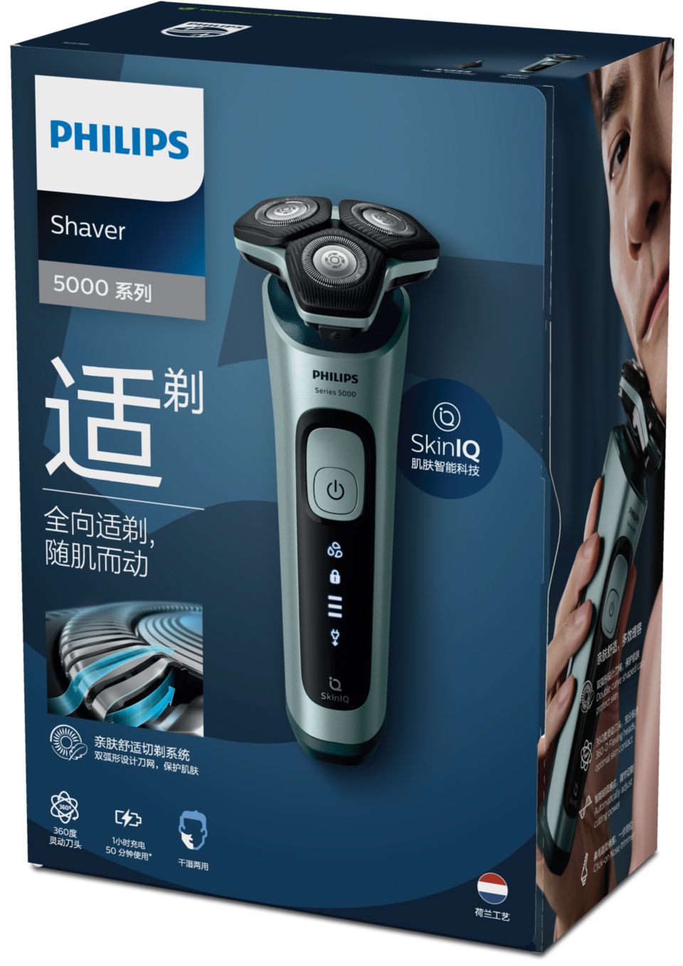 Shaver series 5000 干湿两用电动剃须刀SU5799/06 | Philips -飞利浦